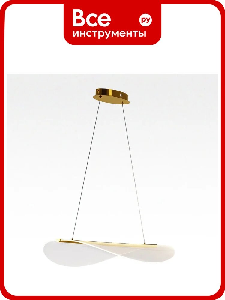 Подвесной светильник Citilux SKATT LED Латунь CL213132