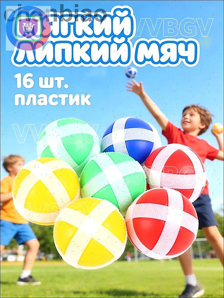 Мягкие липкие шарики для творческих игр, стимулируют развитие, 16 штук