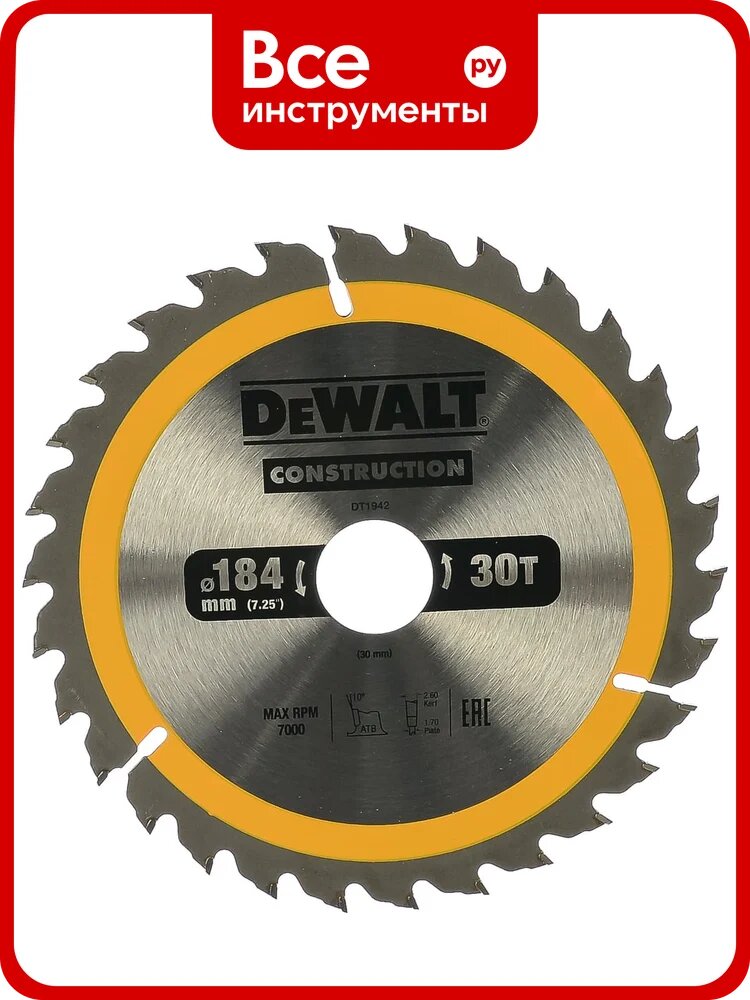 Пильный диск CONSTRUCT 184х30 мм, 30Т, ATB +10град DEWALT DT1942