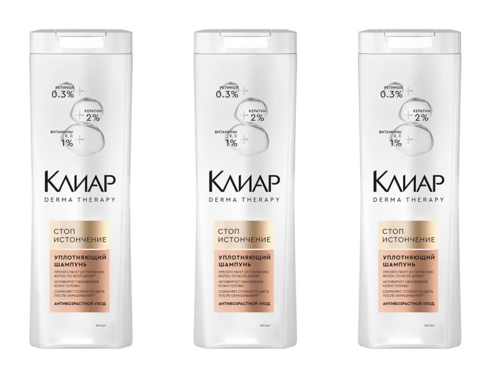 Клиар Derma Therapy Шампунь для волос, Стоп-истончение, 380 мл, 3 шт