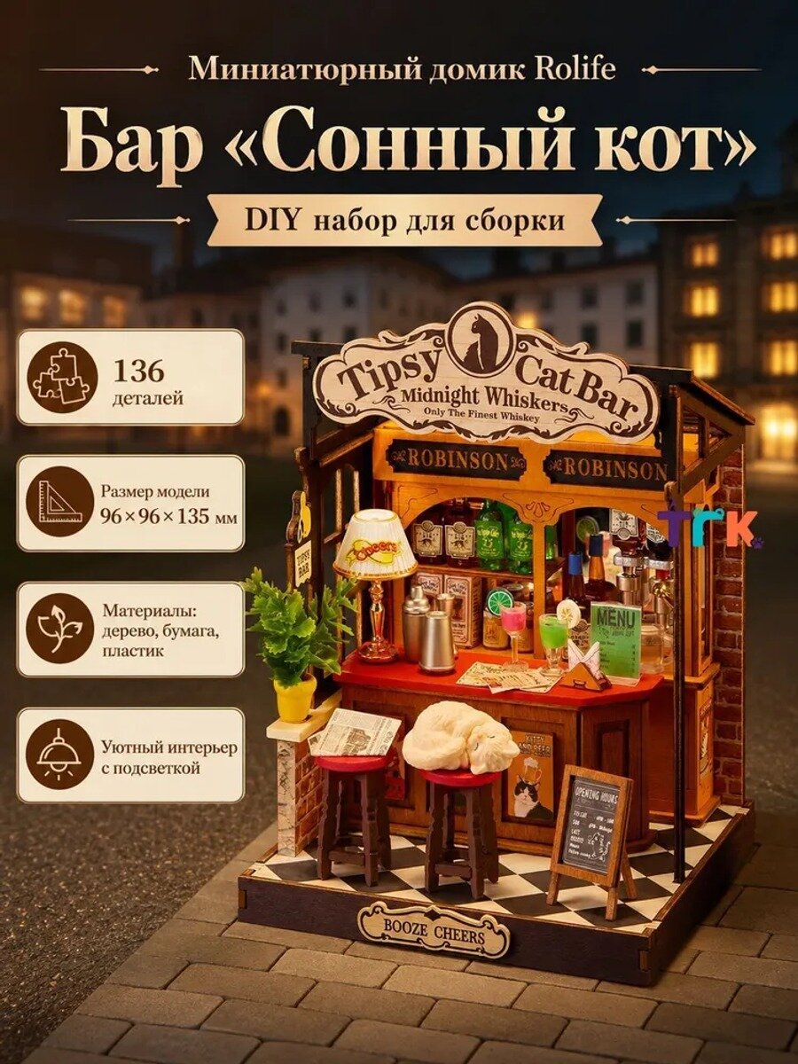 Сборная модель Rolife бар «Сонный кот», деревянный конструктор-румбокс, 136 деталей