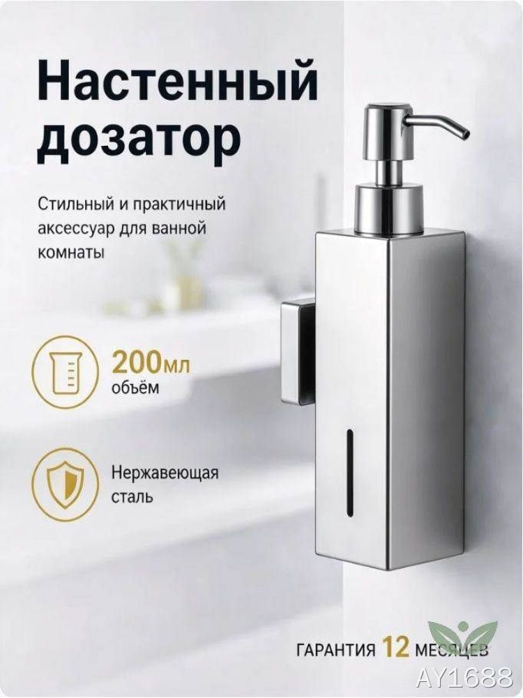 Муфта механический 200 мл, 1 шт