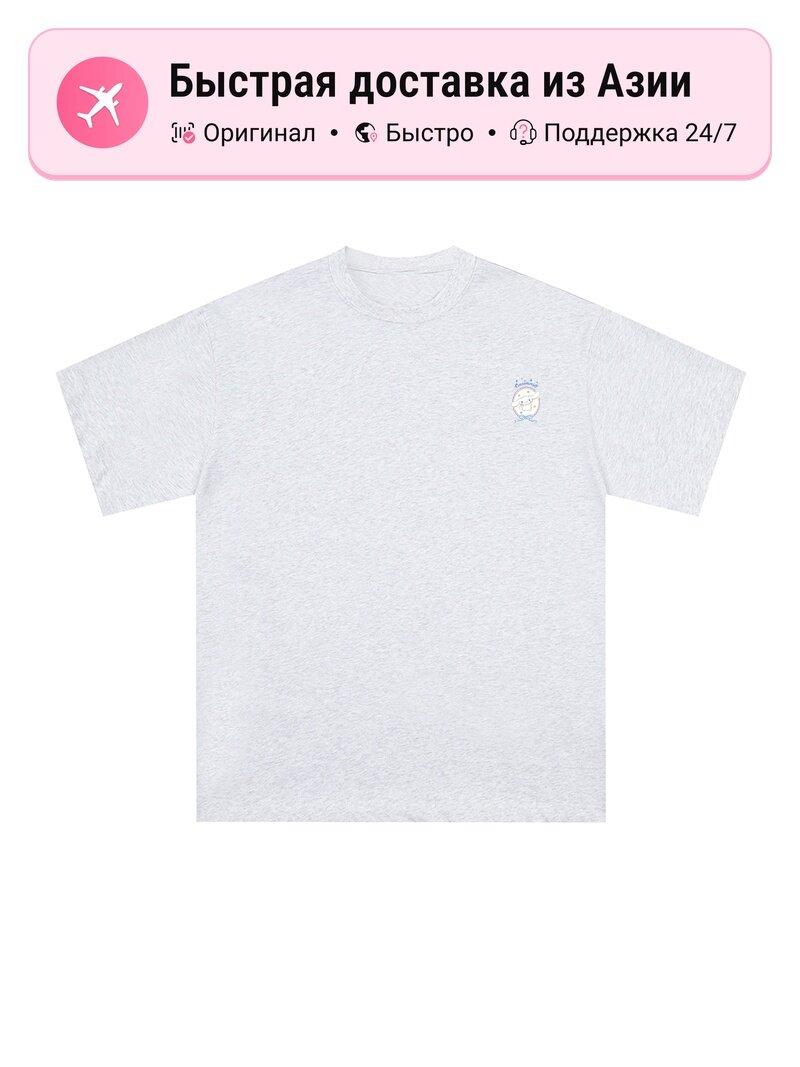 Футболка Sanrio Sanrio x CINNAMOROLL