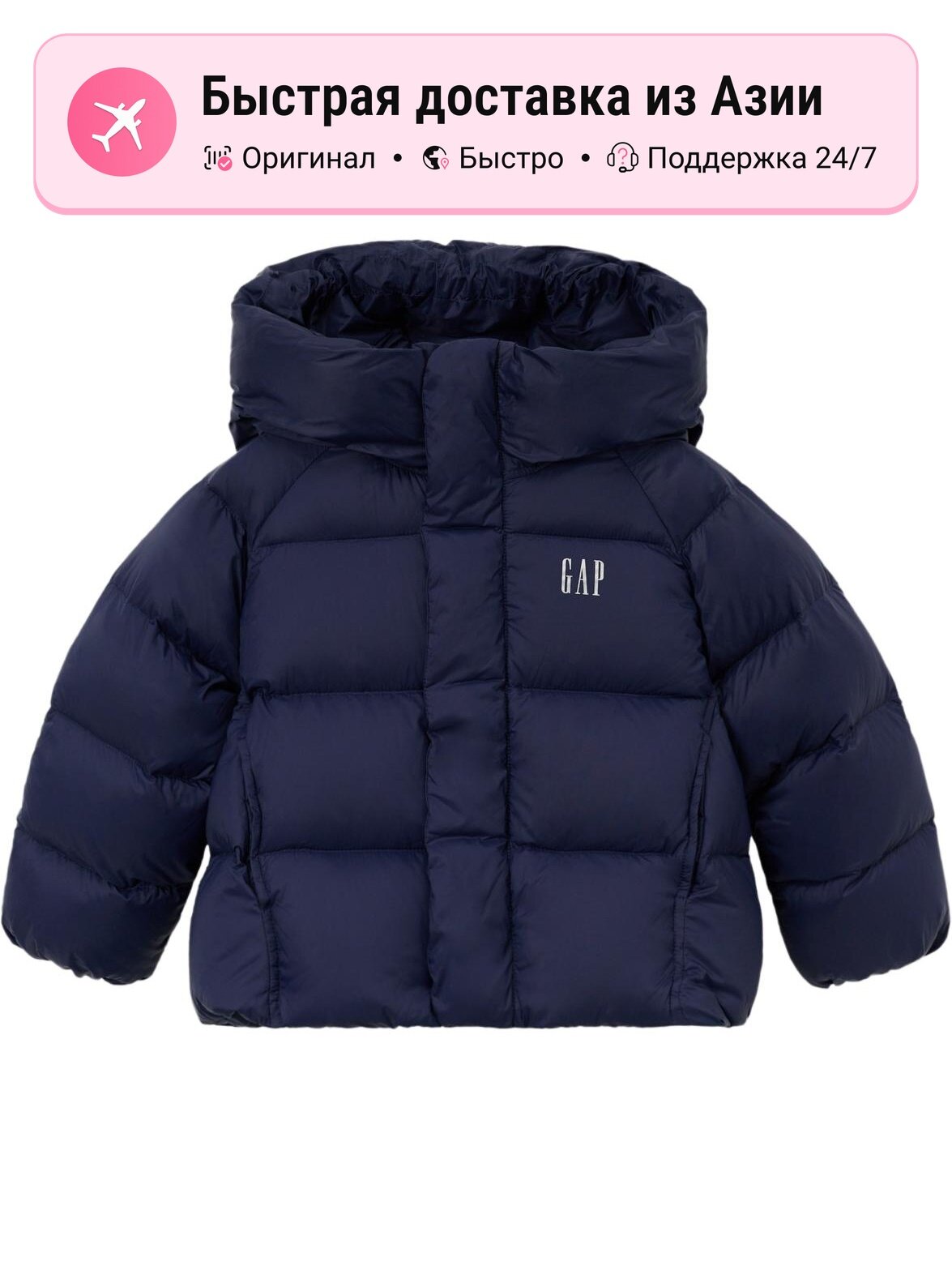 Пуховик GAP GAP
