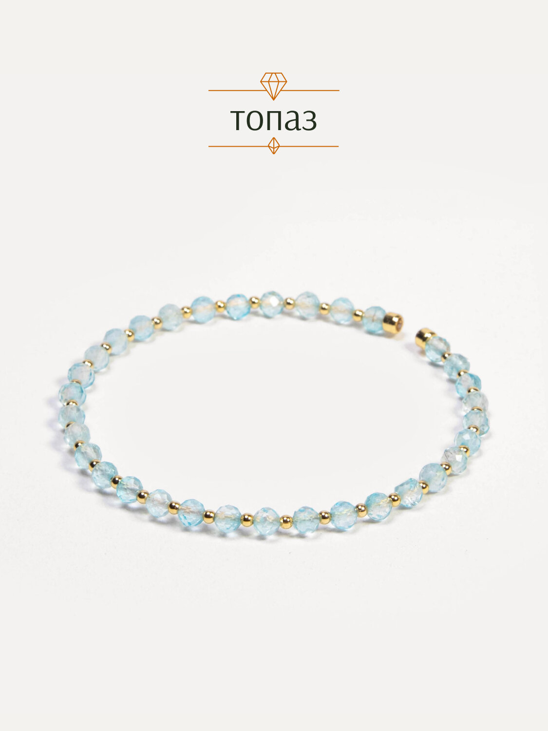 Жесткий браслет BRANDLOVE, топаз