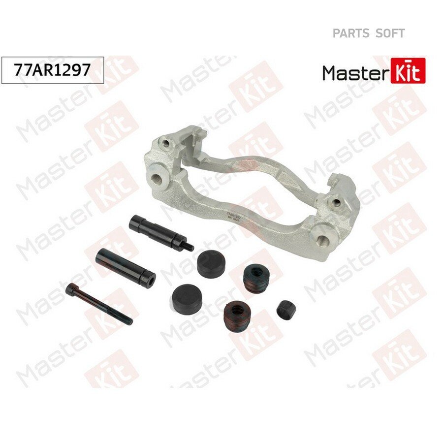 MASTERKIT 77AR1297 Скоба тормозного суппорта перед. прав. IVECO DAILY VI 2014 - 77AR1297