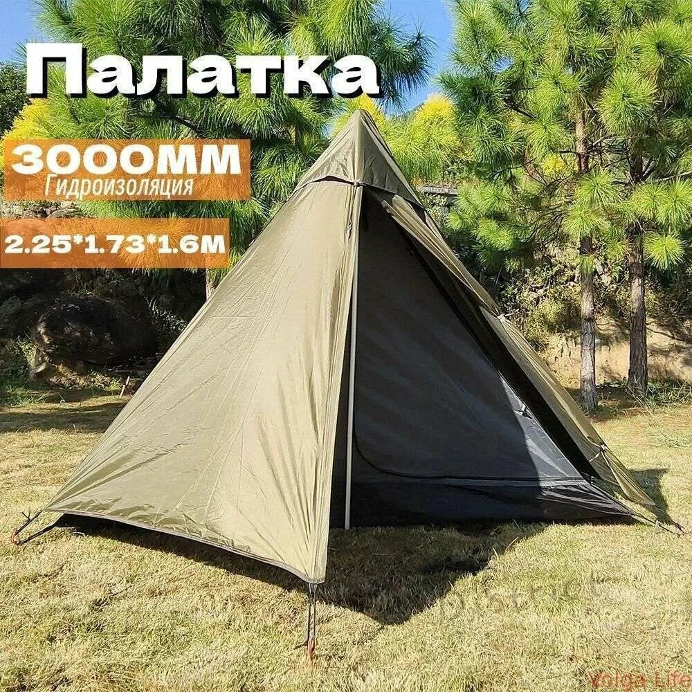 Палатка 1-местная шатровая двухслойная, размер 225*173*160 см, каркас алюминий, цвет хаки