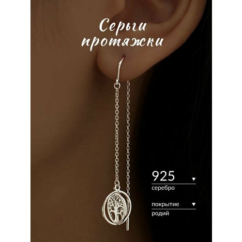 фото Серьги ювелир карат, серебро, 925 проба, родирование, длина 5.7 см, , серый, серебристый