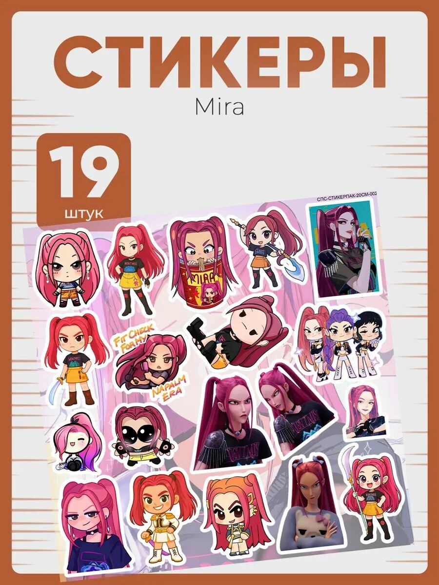 Наклейки на телефон Mira
