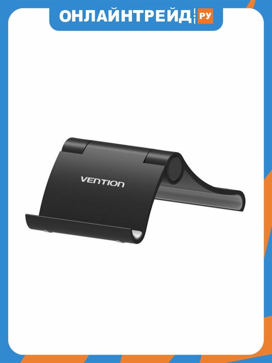 Подставка для телефона Vention Черная