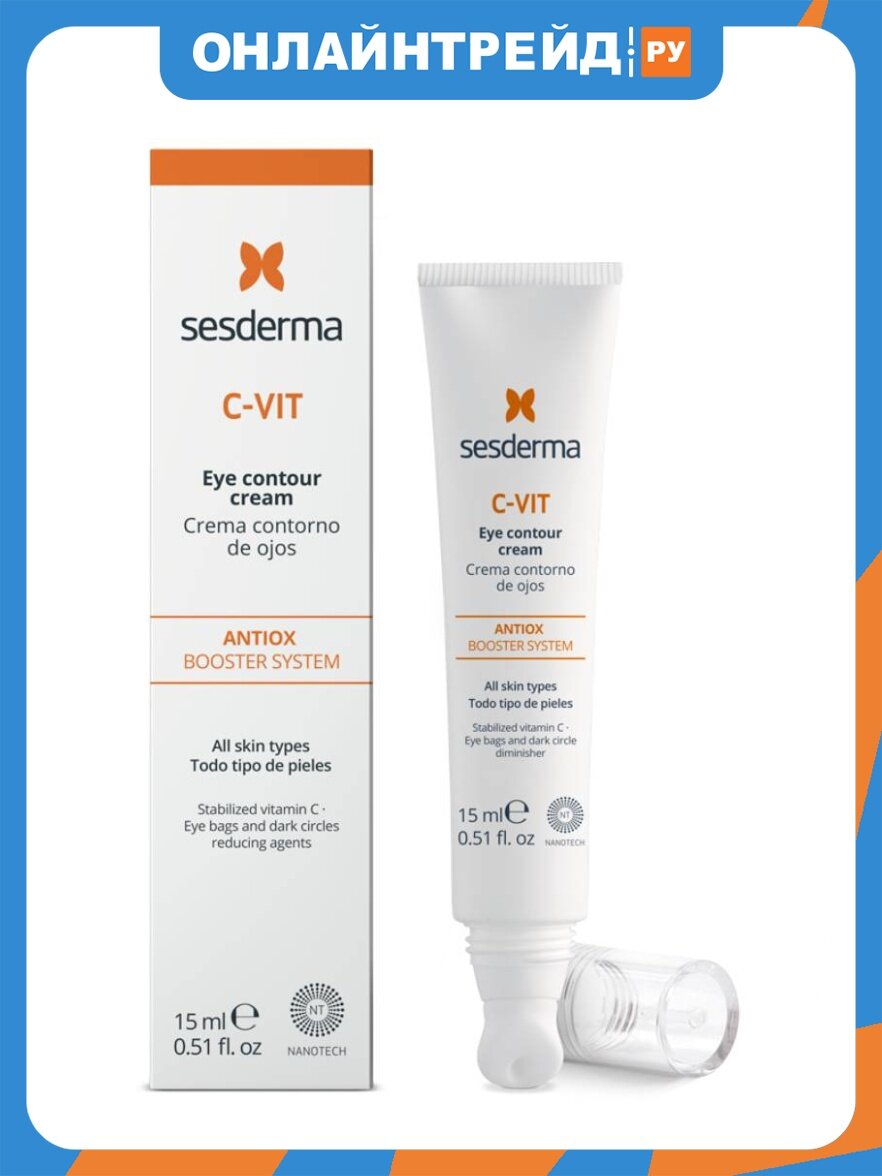 Крем-контур для зоны вокруг глаз Sesderma C-Vit, 15 мл.