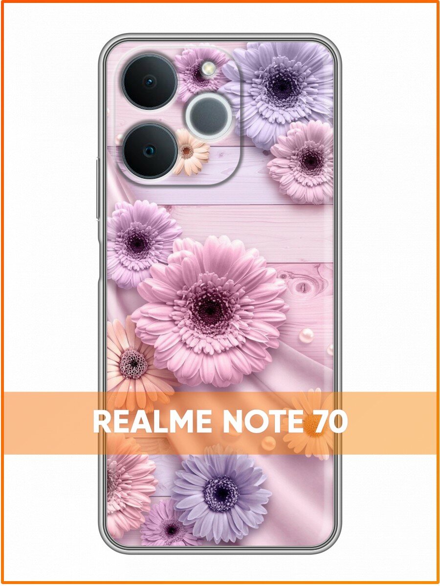 Чехол для Realme Note 70 с принтом Фиолетовые цветочки герберы (Реалме Ноут 70)
