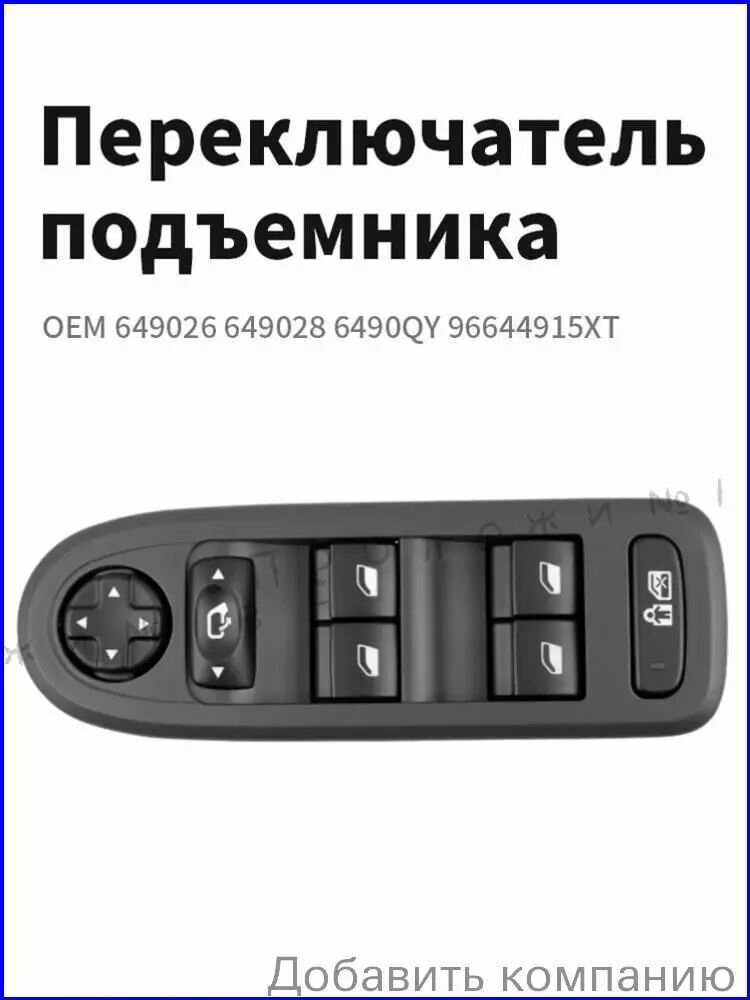 Набор премиум для автолюбителя