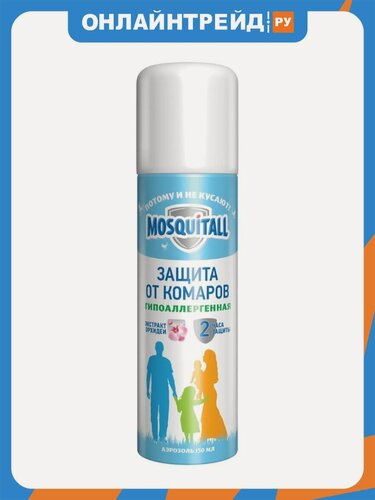 Изображение товара Аэрозоль Mosquitall Гипоаллергенная защита от комаров, 150 мл