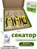 Секатор