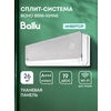 Фото Ballu BSNI-10HN8