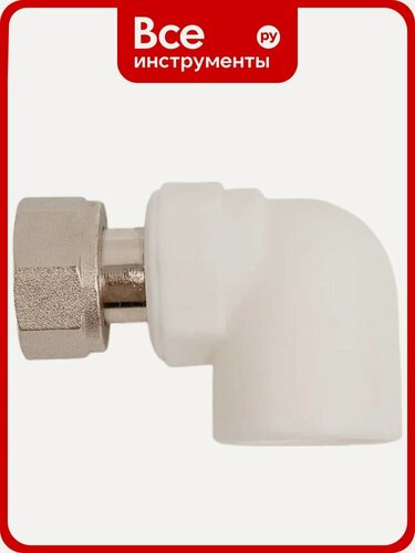 Изображение товара Угольник PPR с накидной гайкой VALTEC 20х1/2 VTp.758.0.02004 профессиональный полипропиленовый фитинг белый