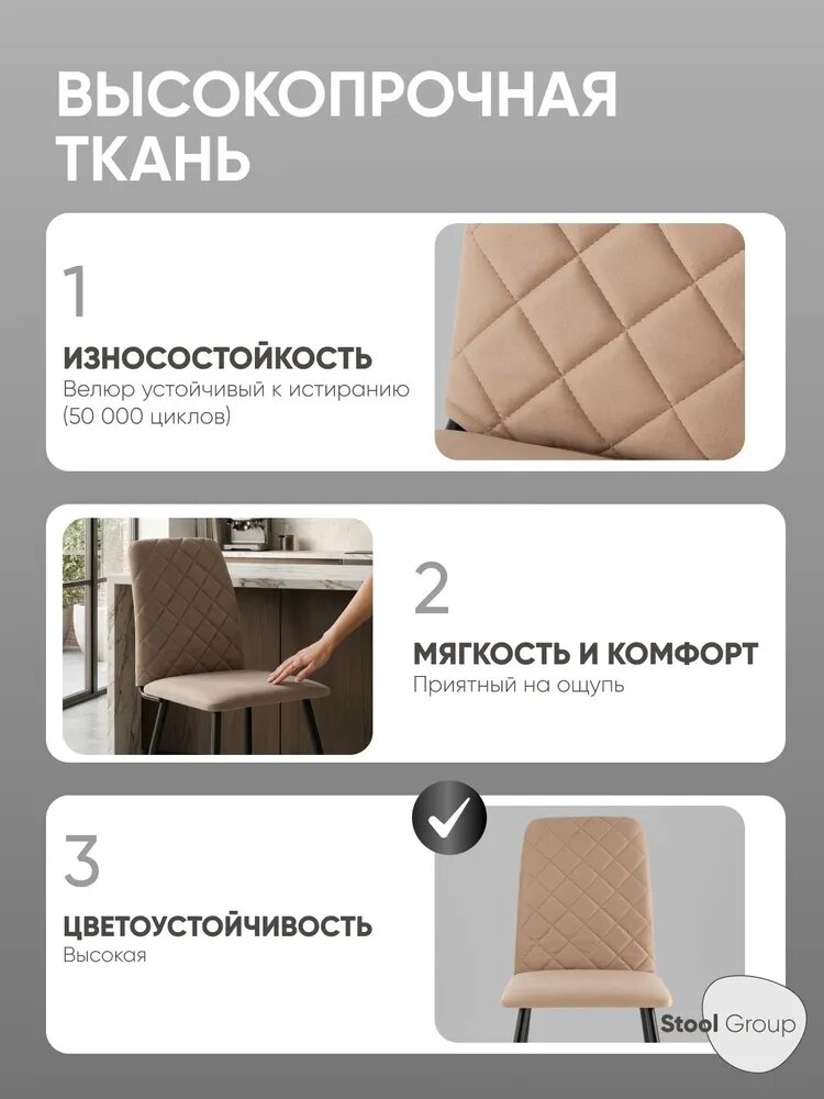 Stool Group Стул, 1 шт. — фото 1