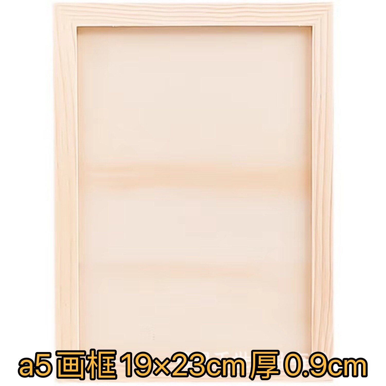 19x23 см рамка A5 для детского папье-маше, набор для творчества