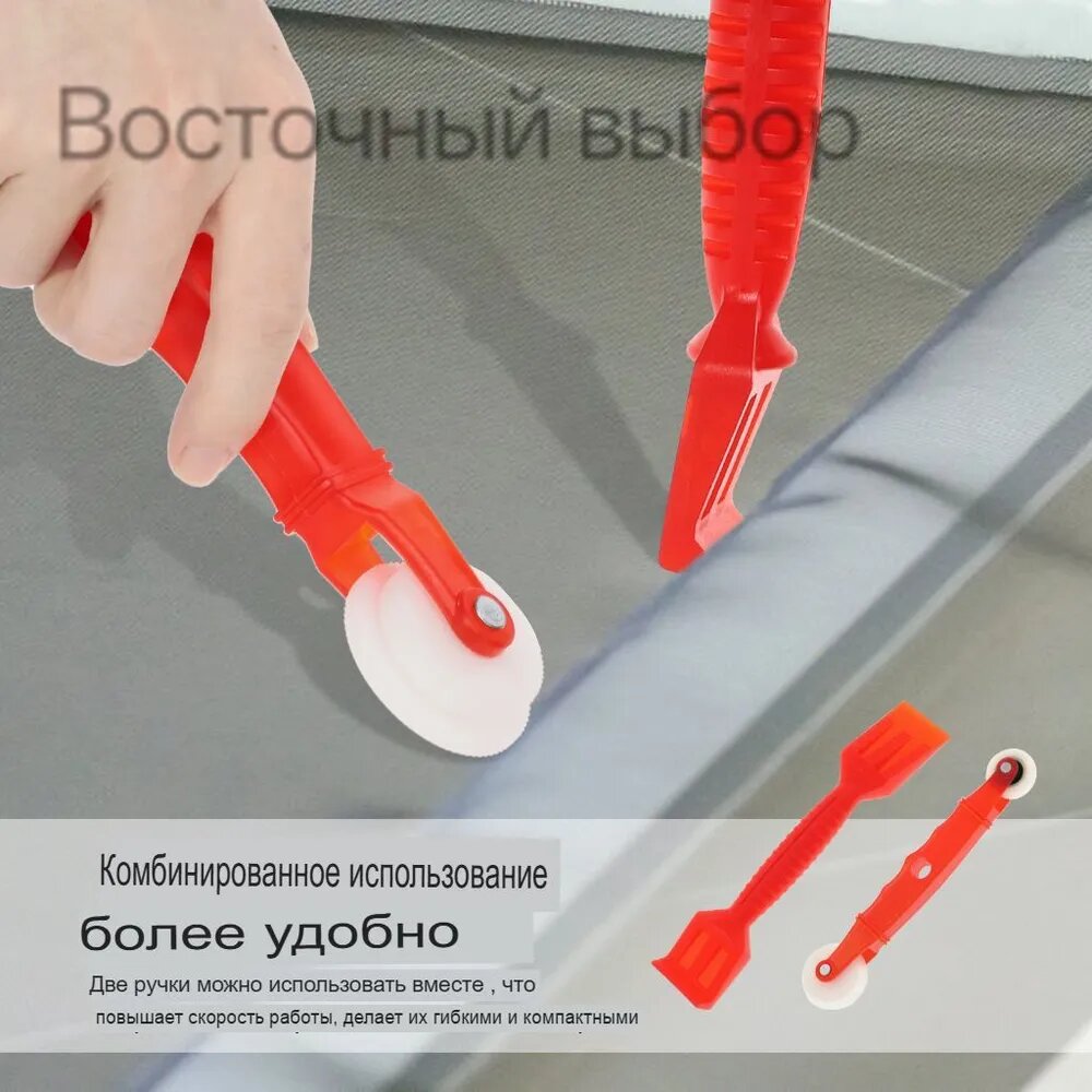 Профессиональный набор инструментов для ремонта оконных уплотнителей, 5 в 1, ABS пластик, Восточный выбор — фото 1