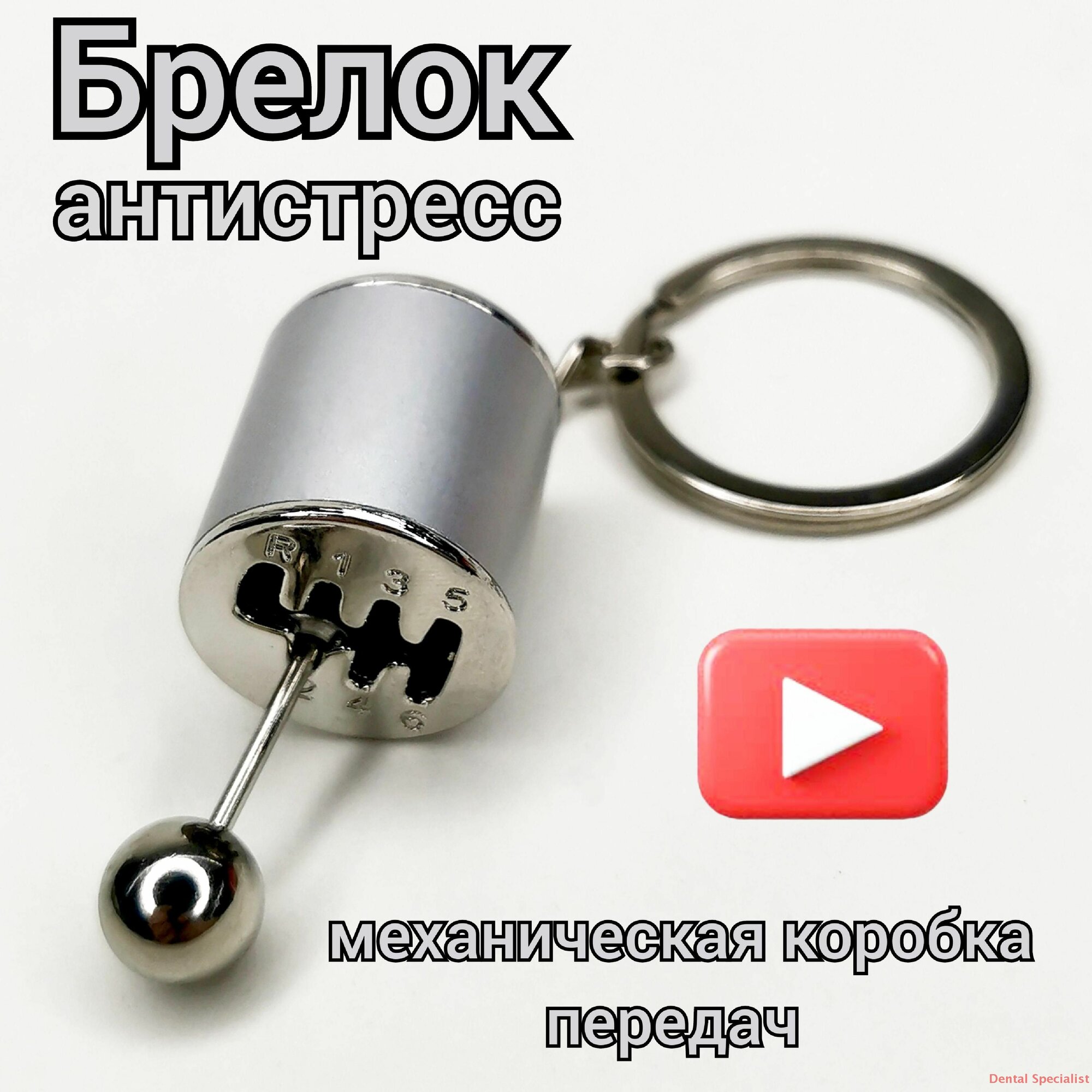 Колье