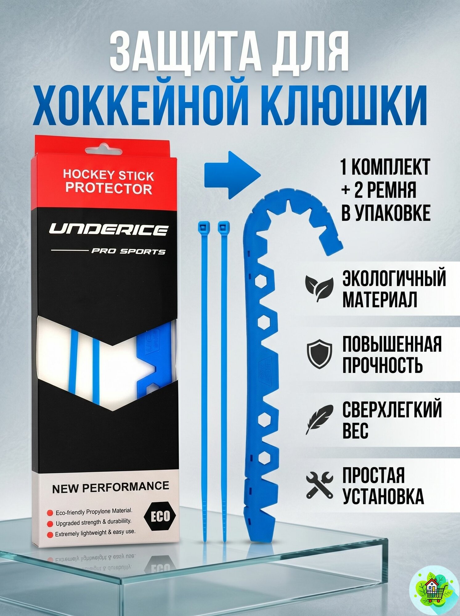 Защитная насадка на крюк для крюков защита крюка
