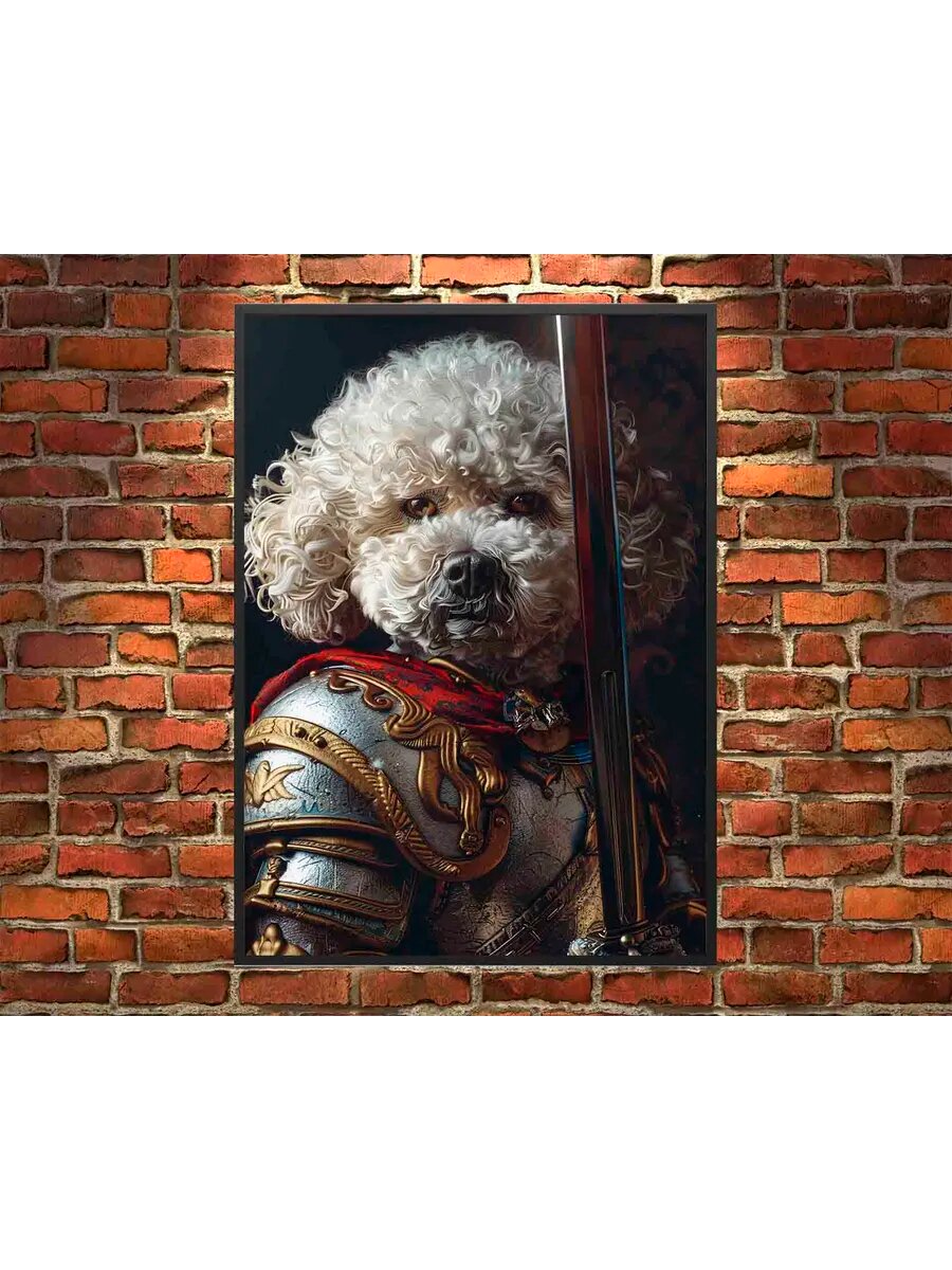 Собака породы Бишон-Фризе Гладиатор 4, Плакат 30x42см