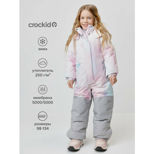 фото Комбинезон утеплённый crockid комбинезон для девочки, мембранный зимний, размер 116-122/64/57, , голубой, серый, розовый