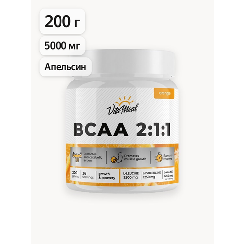 БЦАА порошок аминокислотный комплекс BCAA 2:1:1, 200 гр, вкус Апельсин