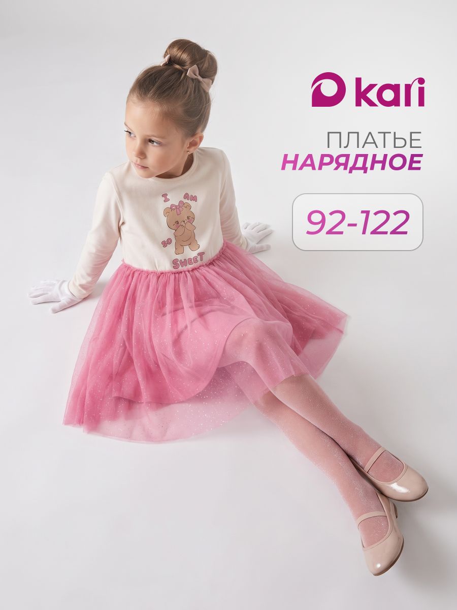 Платье Kari Kids Осень-зима 2026