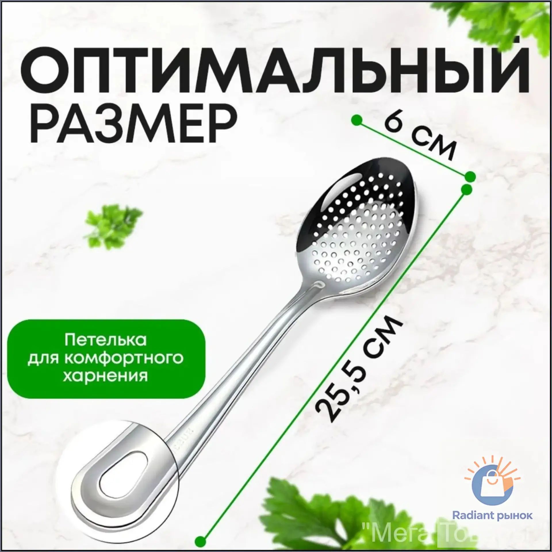 Шумовка — фото 1