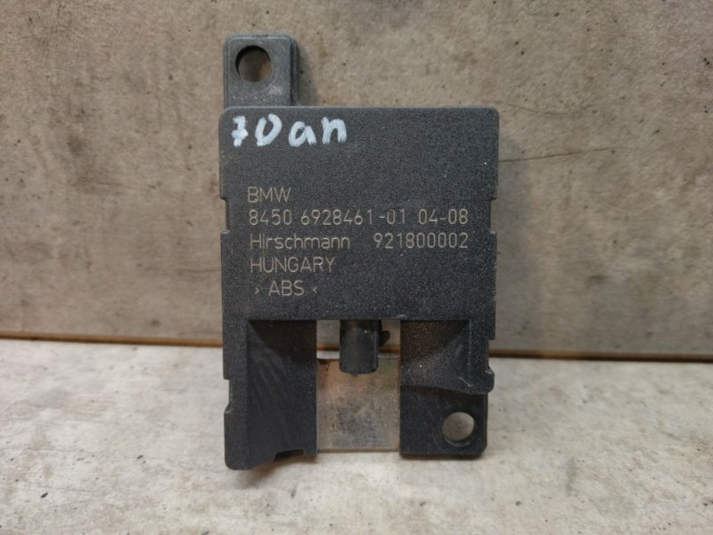 Усилитель антенны BMW x5 E70 2007 84506928461