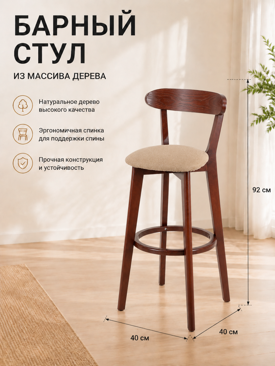 Комфортный барный стул из ткани, хаки, ножки цвета орех, для дома и ресторана