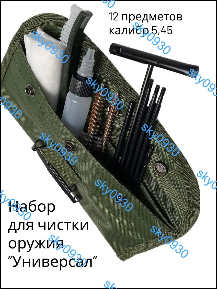 Коврик для чистки оружия YC2649, хаки, компактный мат для ухода за стрелковым оружием и аксессуарами