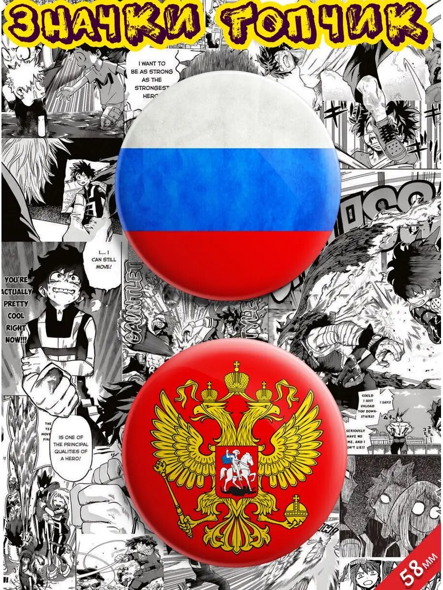 Набор значков Подарки в сердечко