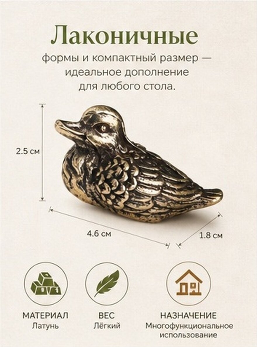 Винтажная Статуэтка В Forme Mandarin Из Бронзы Для Украшения Чайного Искусства 4 71X3 03X2 40Cm