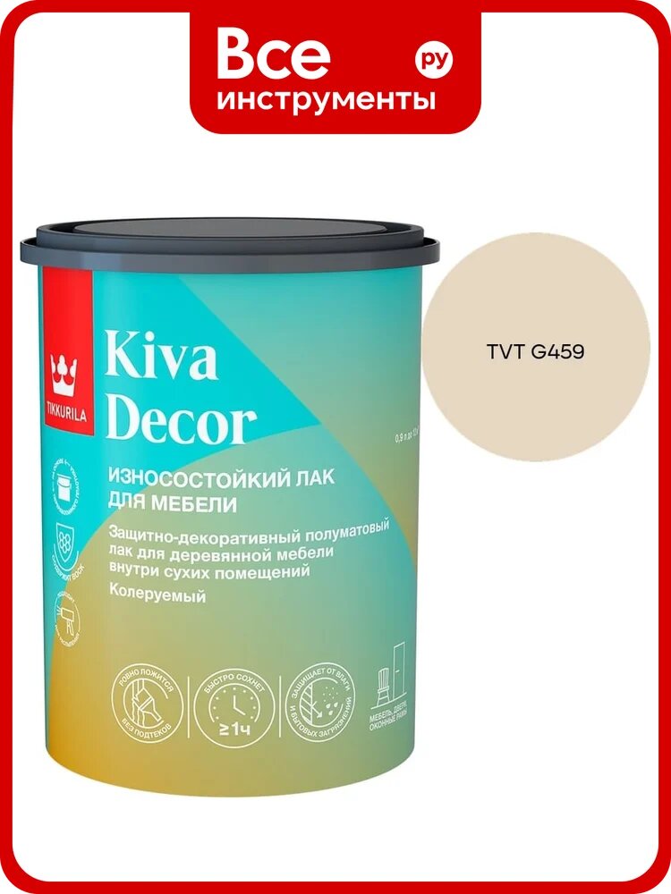 Лак акрилатный Tikkurila KIVA DECOR EP полуматовый 0,9л 700014237_TVT G459