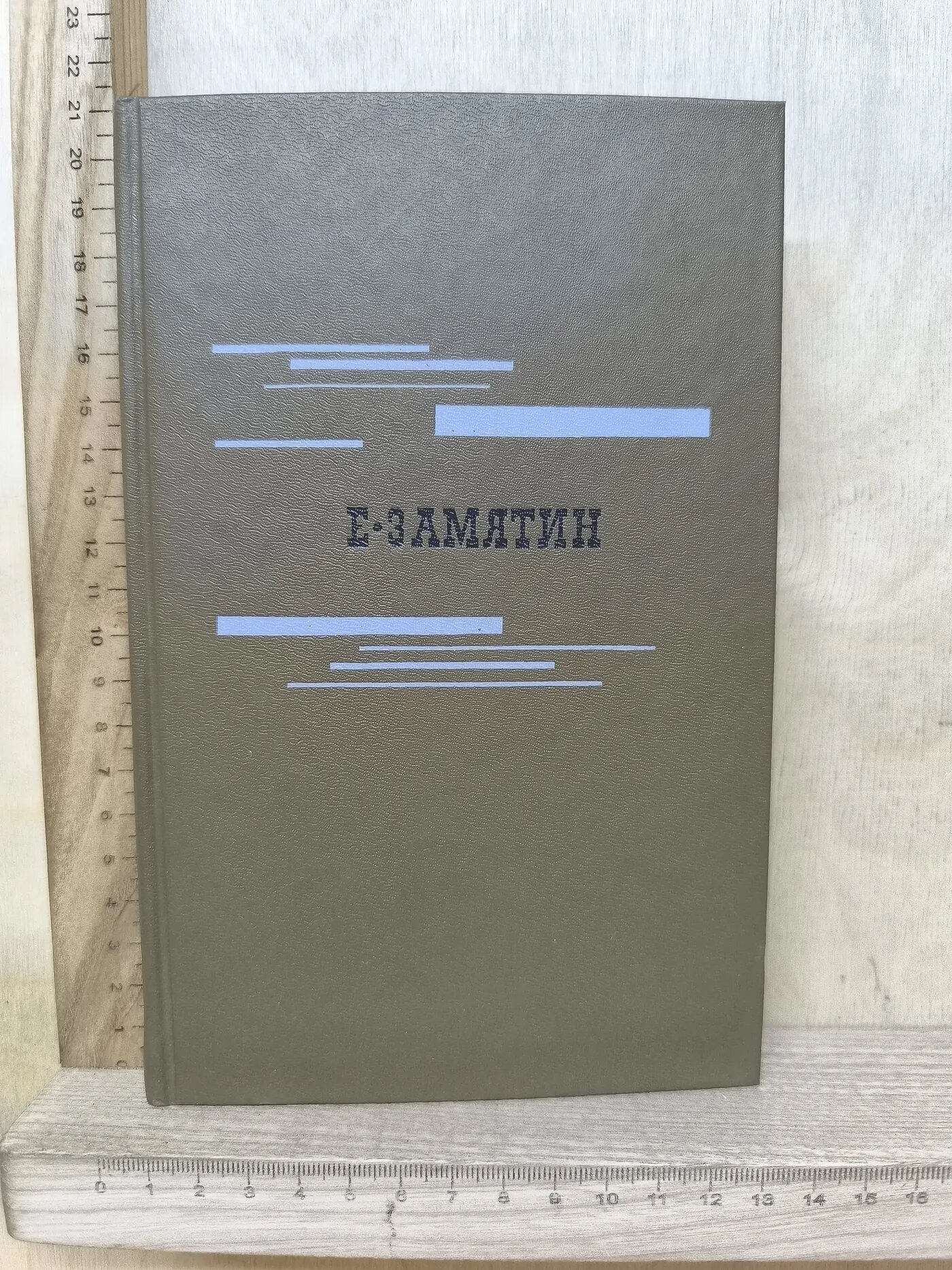 Избранное