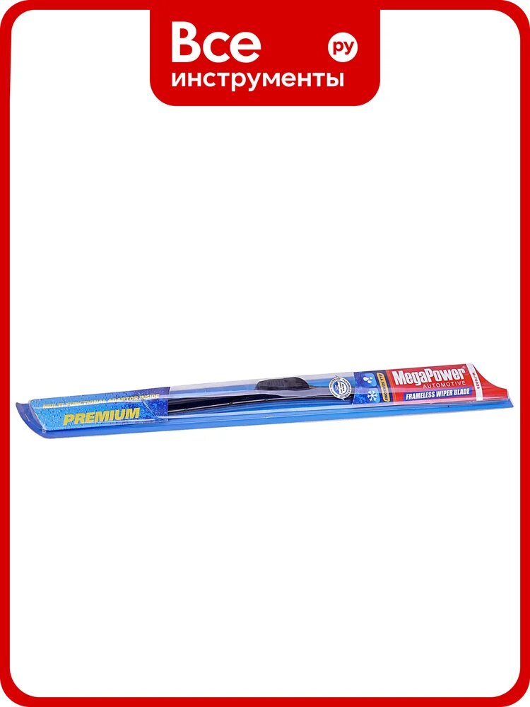 Щетка стеклоочистителя PREMIUM ALL SEASONS 700мм 28 бескаркасная Megapower M-76028 698328