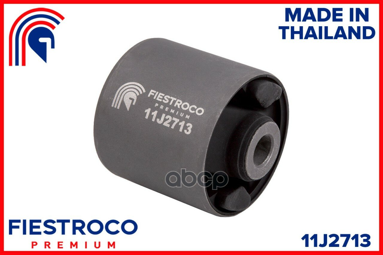 Сайлентблок дифференциала FIESTROCO арт. 11J2713