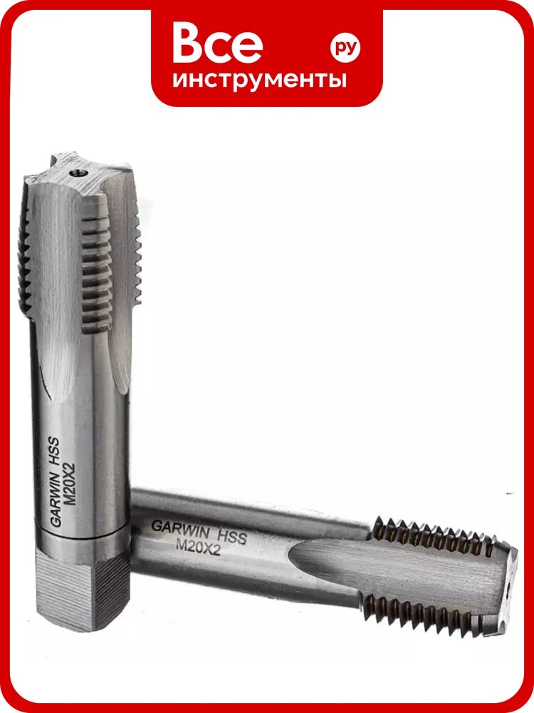 Метчики ручные GARWIN Mf20x2.0, DIN 2181, HSS, 6H, комплект из 2 штук GM-TF200200
