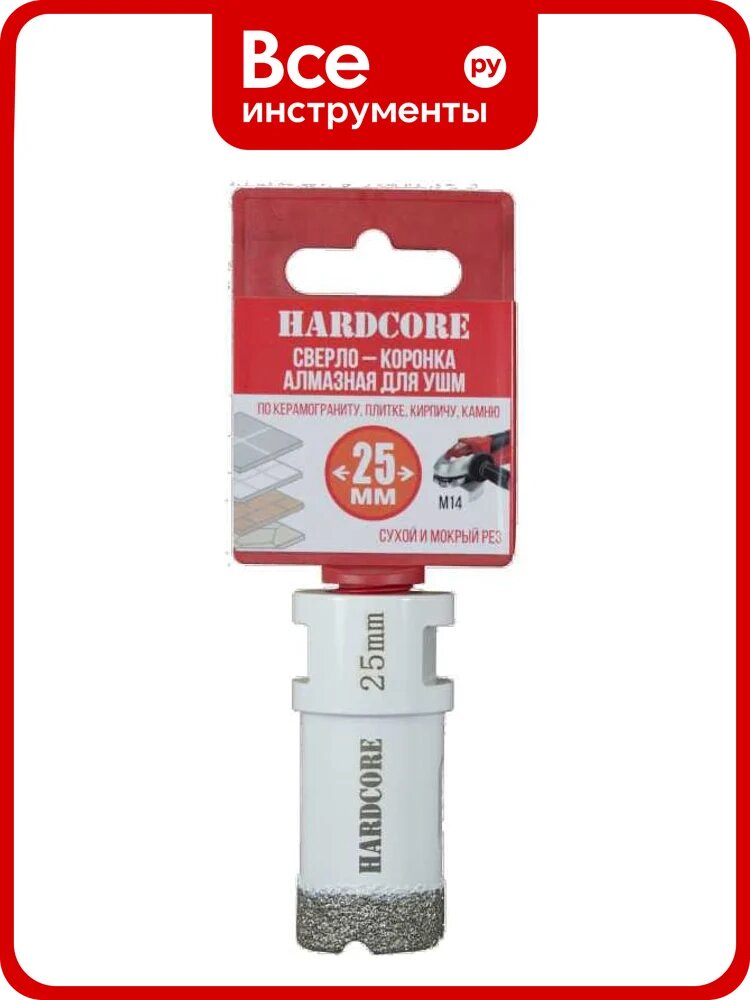 Коронка алмазная Hardcore по керамограниту для УШМ 25 мм, М14 155025