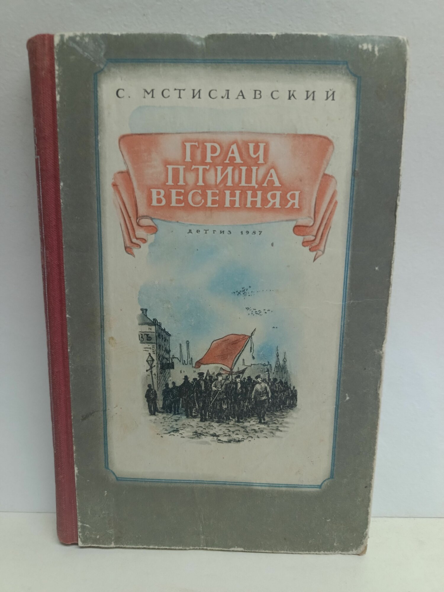 Грач - птица весенняя