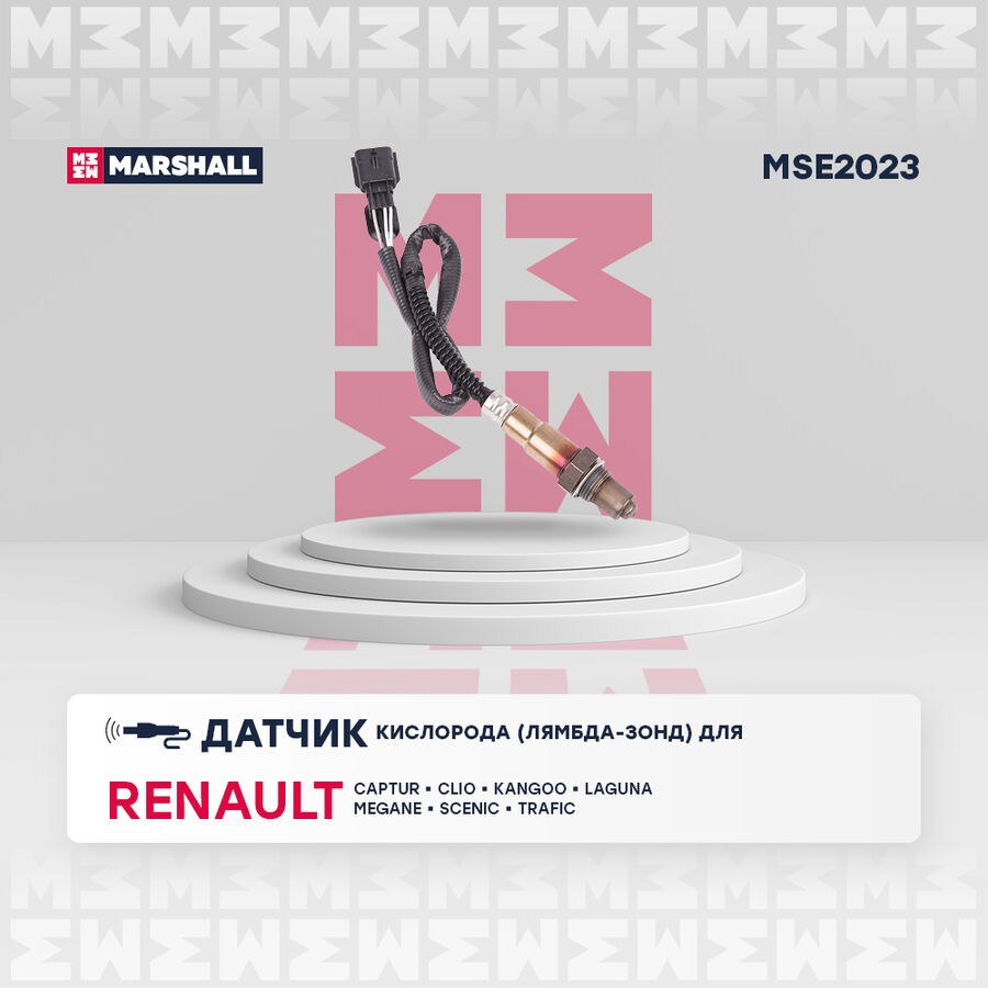 Датчик кислорода (лямбда-зонд) renault: captur i 13-, megane ii, iii 10-, scenic ii 05-, trafic ii 06- (mse2023) (Marshall MSE2023)