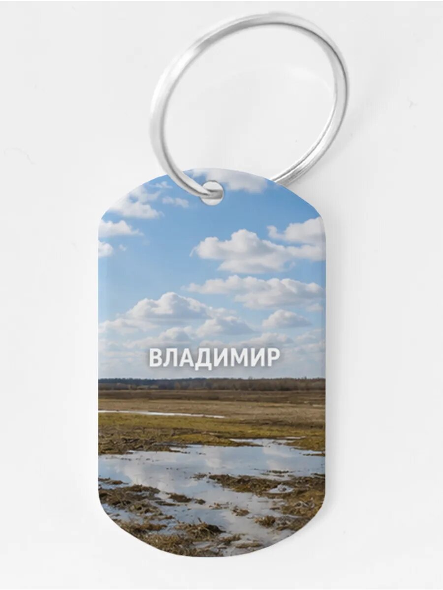 Брелок Wooden KEYS
