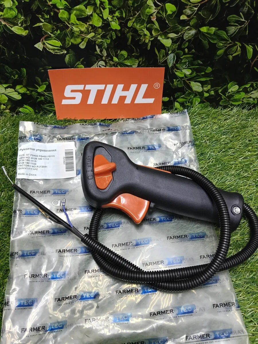 Ручка газа на STIHL FS 120-250 (4128-790-1301) PJ12041