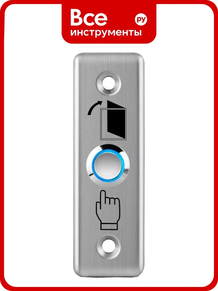 Кнопка выхода c подсветкой Tantos TDE-02 Light 00-00017678