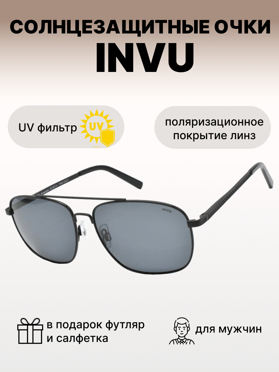 Солнцезащитные очки Invu