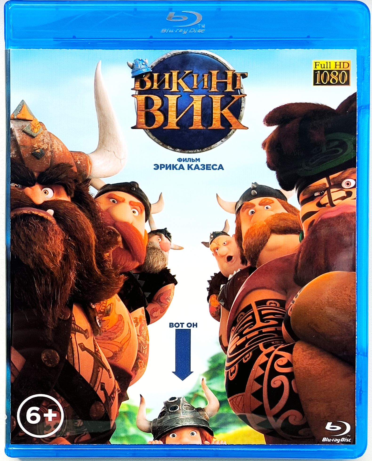 Викинг Вик. Blu-ray. Мультфильм 2019 года. Комедия, боевик, приключения, семейный.