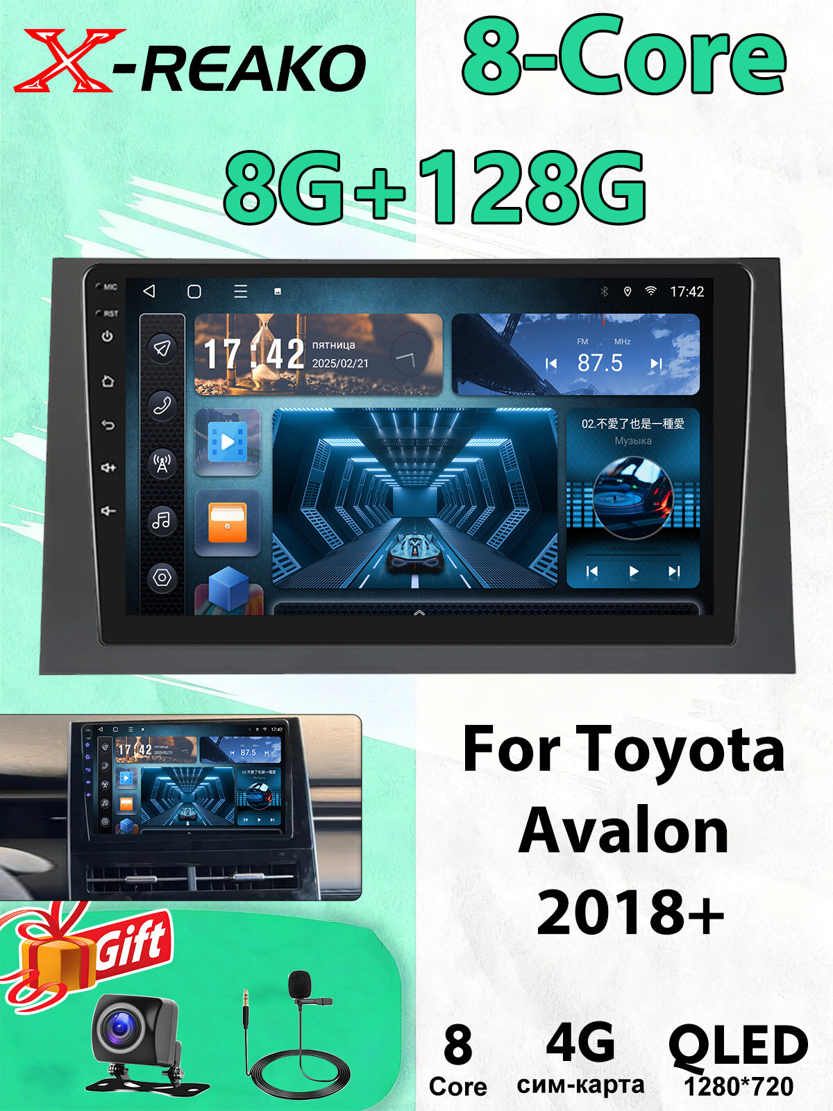 Магнитола для Toyota Avalon 2018+ Тип 2 экран 9 дюймов Андроид wifi Bluetooth GPS
